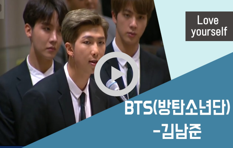 방탄소년단 사진